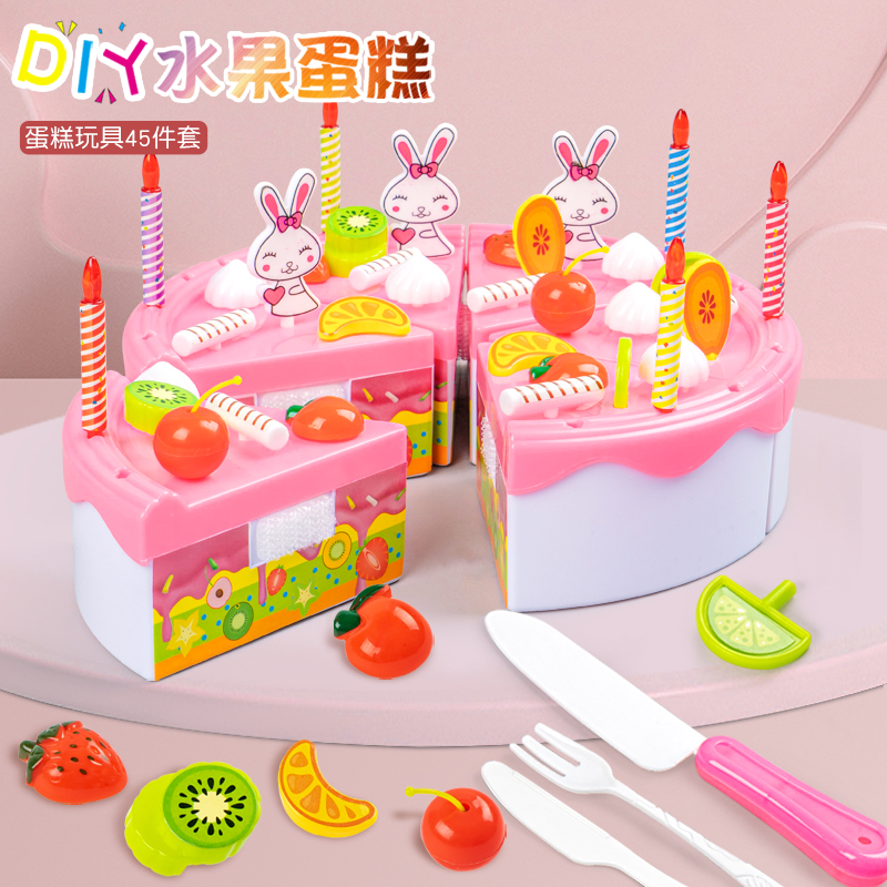 儿童过家家切水果蛋糕套装