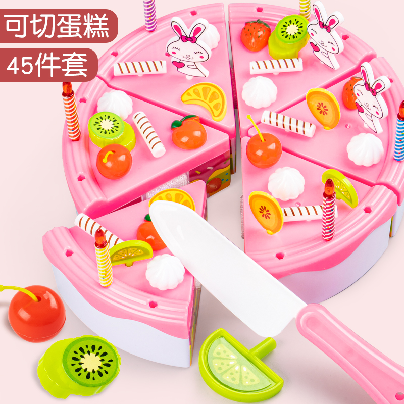 儿童过家家玩具蛋糕切切乐