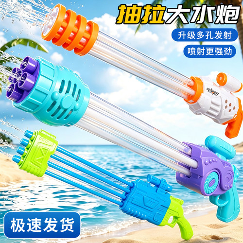儿童加特林抽拉式大容量水枪