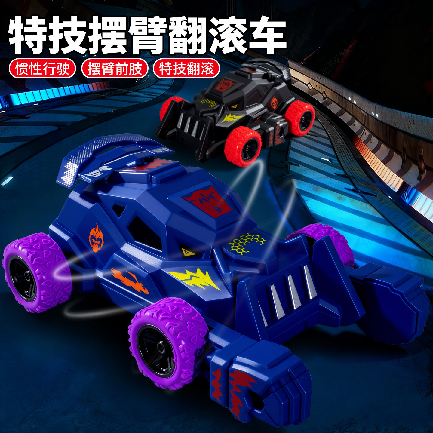 汽车车模特技车模型收藏摆件儿童2025新款玩具车男孩网红爆款小车,玩具/童车/益智/积木/模型,合金车/玩具仿真车/收藏车模,淘宝优惠券,粉丝福利购,淘宝优惠卷