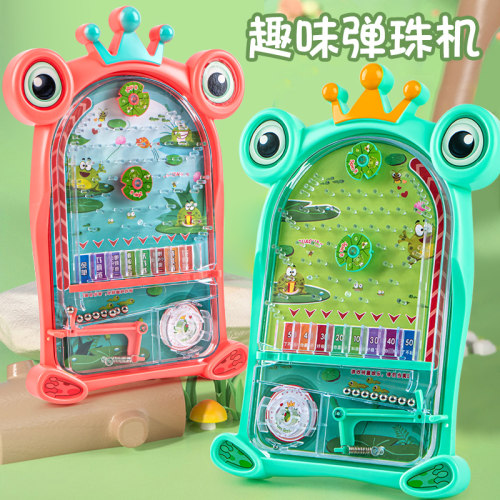 儿童弹珠机早教益智玩具