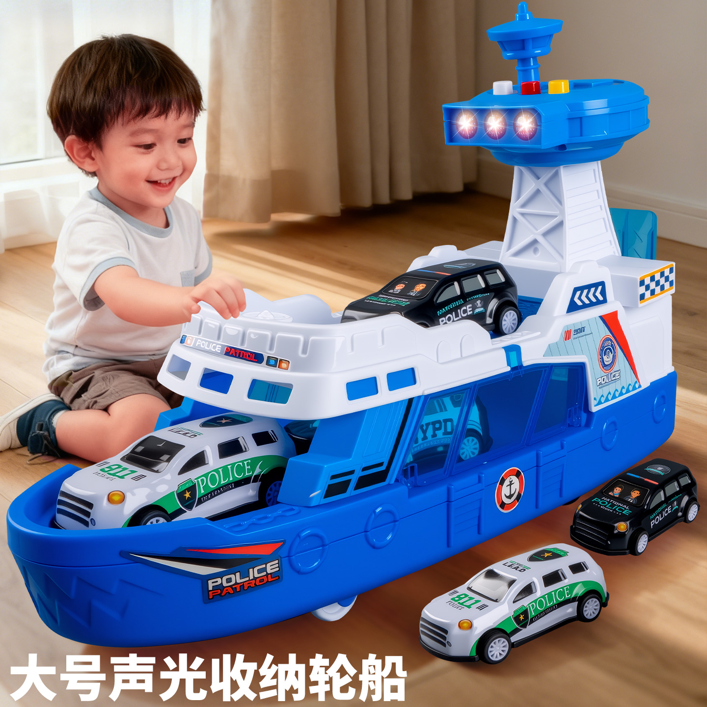 收纳轮船套装小汽车模型游轮大号