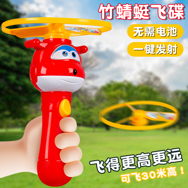 户外竹蜻蜓儿童春游玩具