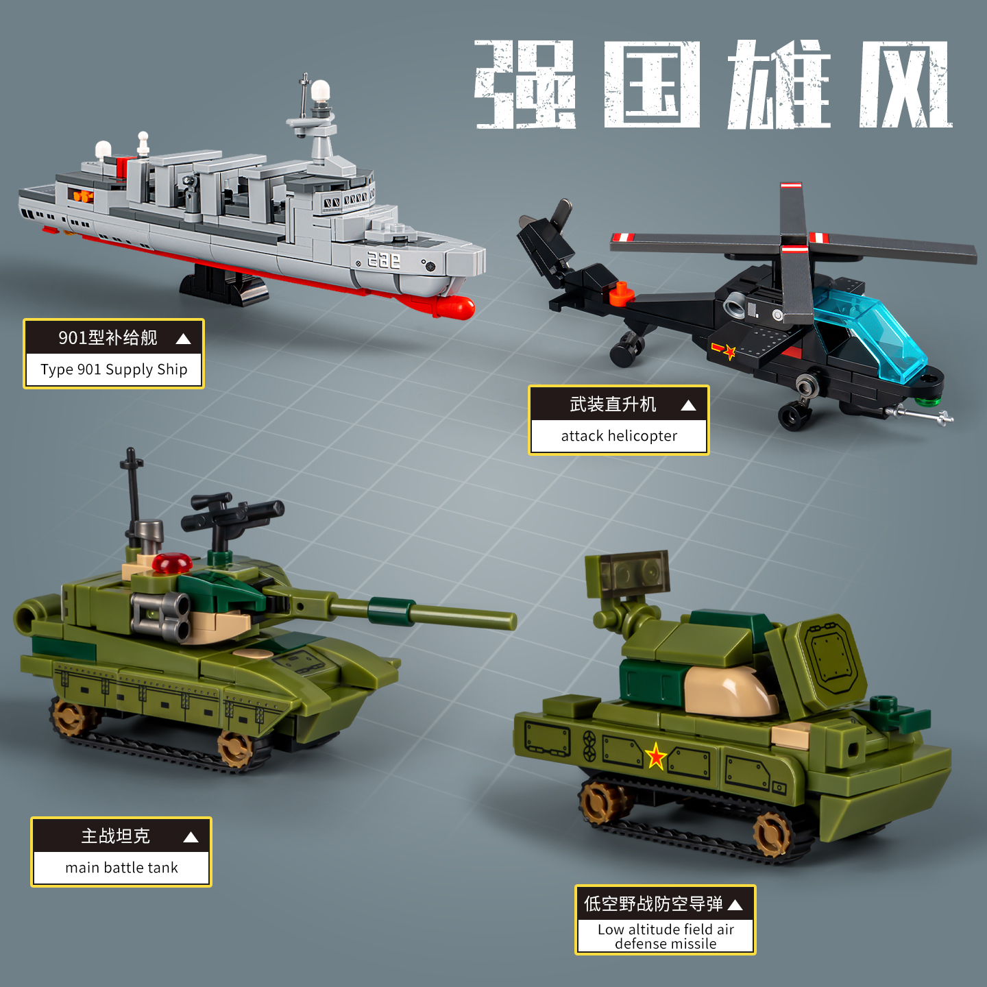 飞机积木拼装玩具军事系列