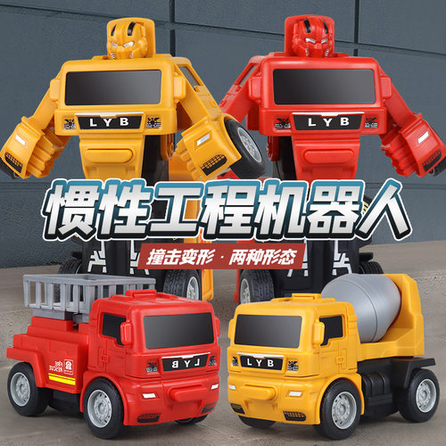 儿童玩具车男孩金刚模型撞击