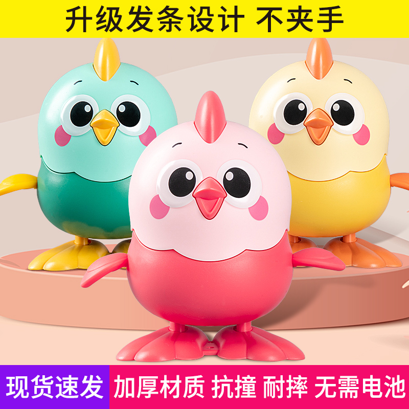 发条小鸡仿真小动物玩具