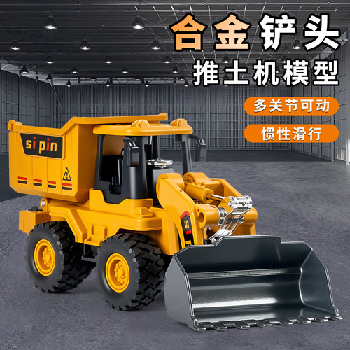 挖掘机儿童惯性工程车男孩