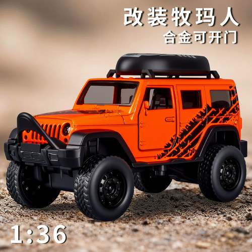 仿真合金悍玛车模玩具