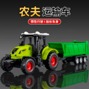 儿童仿真运输车模型男孩复古拖拉机玩具2025新款 宝宝汽车收藏摆件