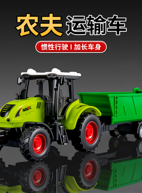 儿童仿真运输车模型男孩复古拖拉机玩具2025新款宝宝汽车收藏摆件