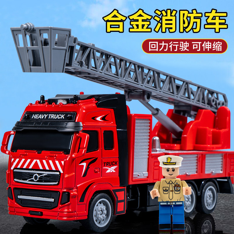 儿童合金消防车大号男孩可喷水
