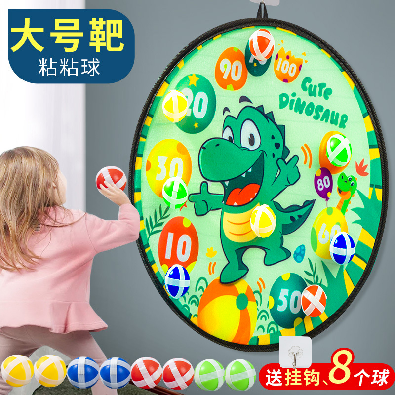 投掷粘粘球标靶网红玩具