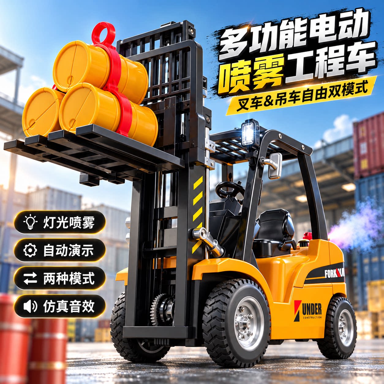 合金叉车电动工程车玩具男孩