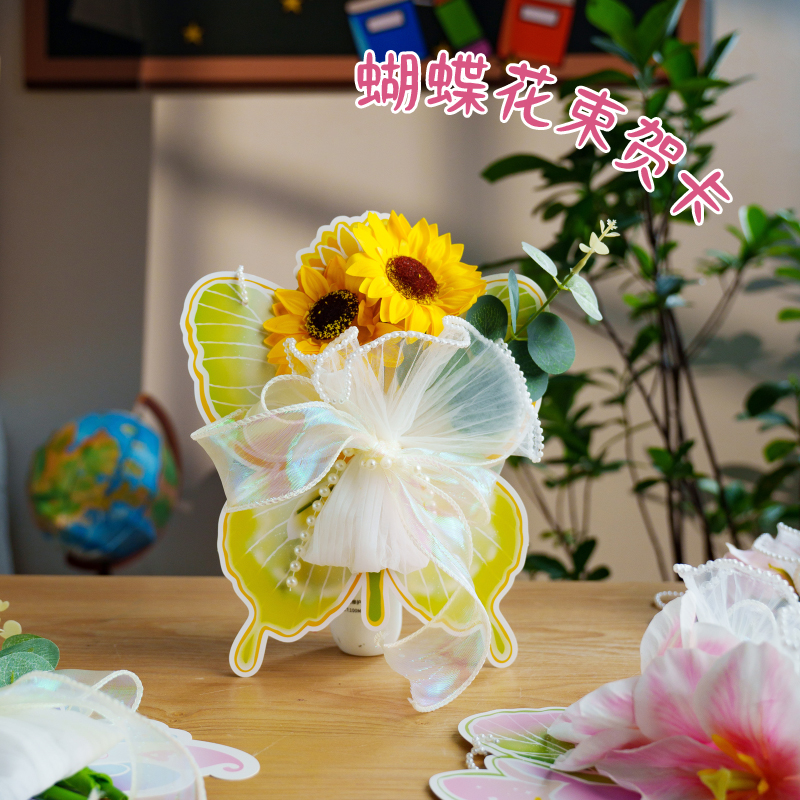 教师节贺卡手工制作学生diy材料