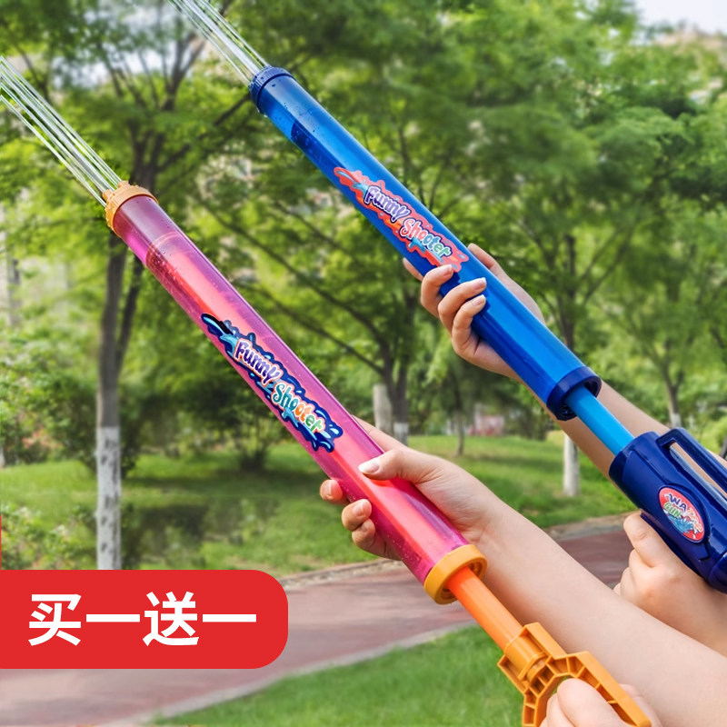 呲滋喷水枪大人男孩女孩打水仗神器儿童宝宝针筒抽拉式吸水枪玩具
