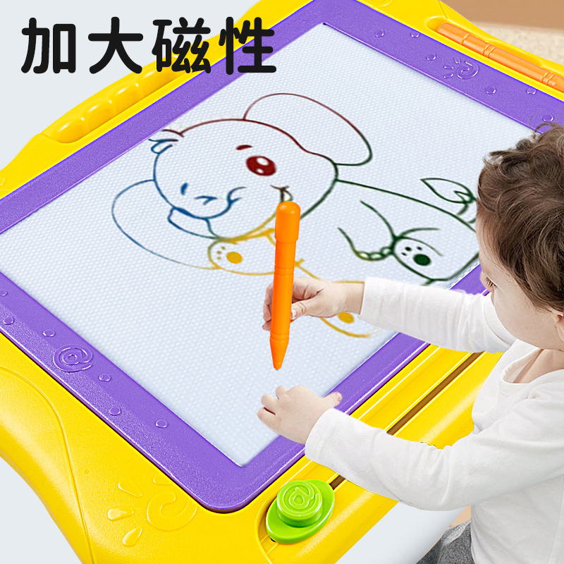 画画板写字板儿童益智玩具家用磁性涂鸦板彩色可擦宝宝小女孩幼儿