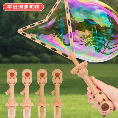 儿童泡泡棒西洋剑吹泡泡玩具超大