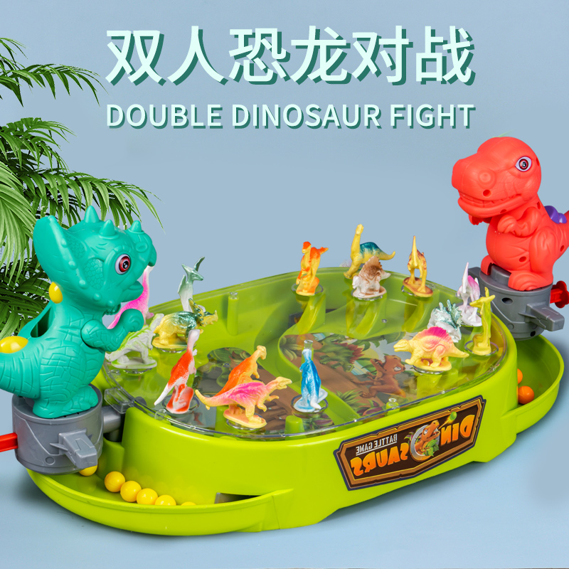 儿童双人对战弹射玩具恐龙