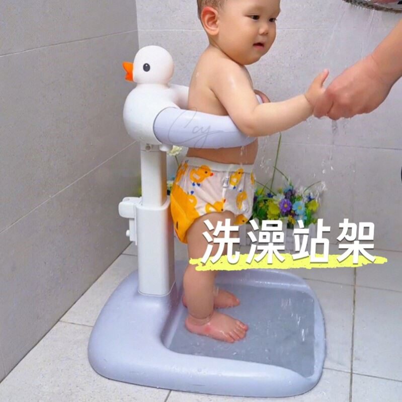宝宝站立洗澡神器婴儿辅助洗屁股支撑架儿童防滑洗浴澡盆沐浴台