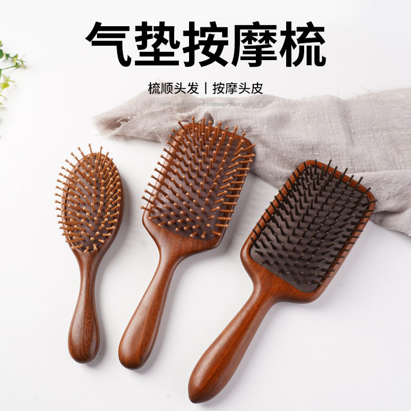 气垫梳子气囊按摩梳头皮
