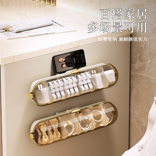 一座一忘轻奢家用透明卧