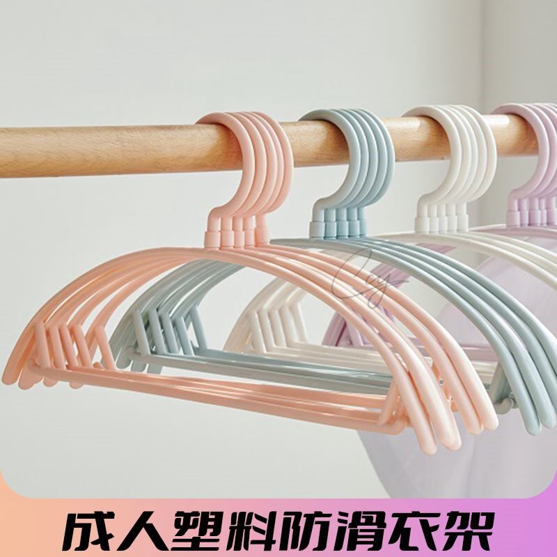 北欧马卡龙家用衣柜防滑晾衣架塑料成人女装半圆架子无痕衣撑衣挂