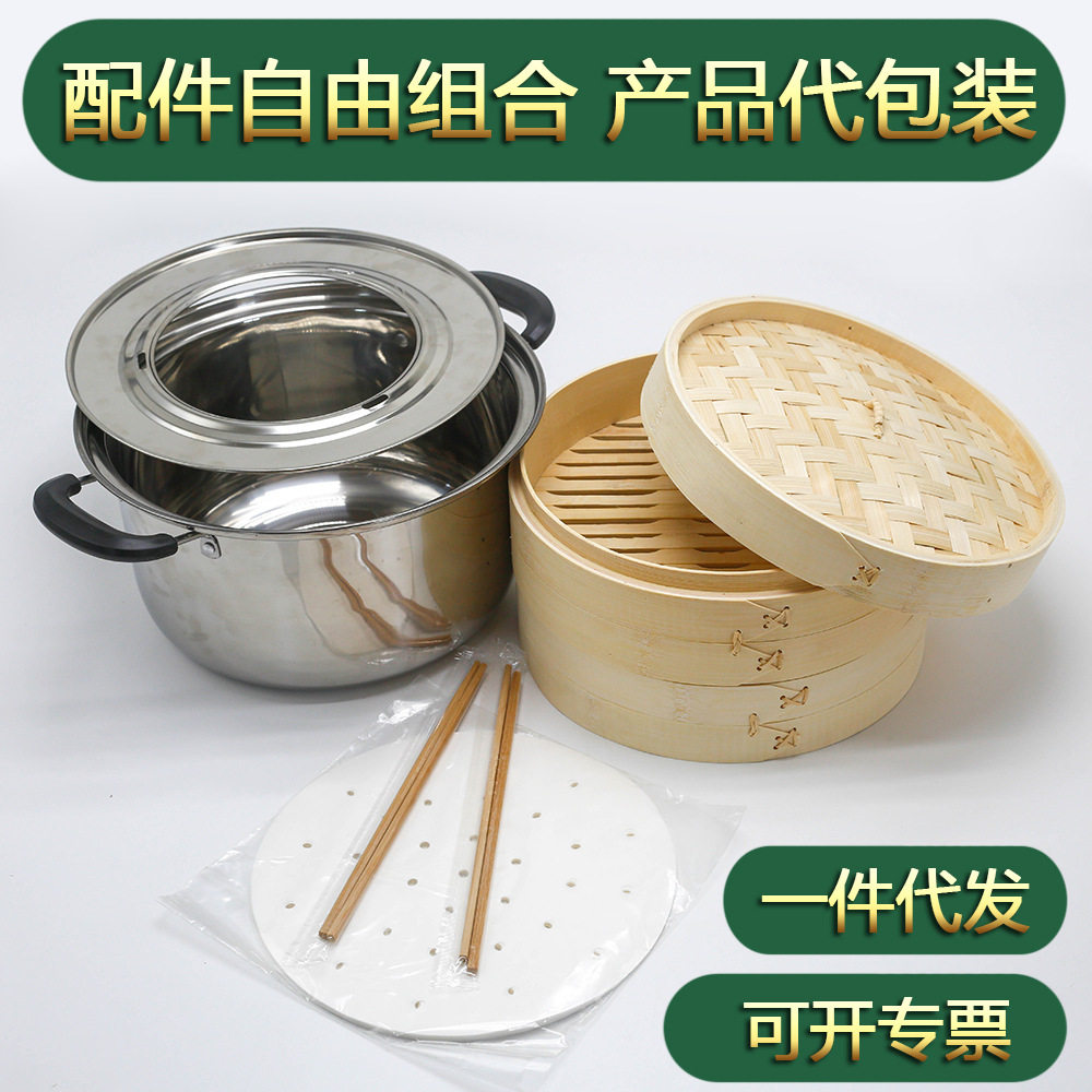 竹蒸笼小制品家用竹编商