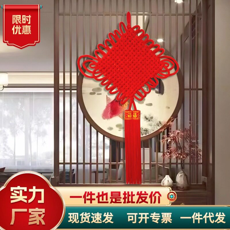 现货大号绒布中国结挂件