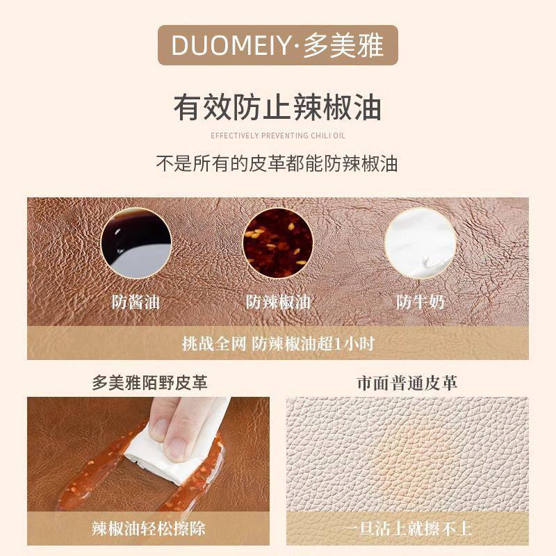 赭石新中式扇形餐垫防水