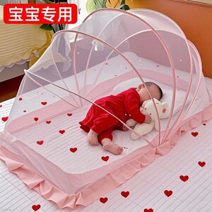 婴儿专用小蚊帐可折叠儿童全罩式通用新生宝宝床婴幼儿床上防蚊罩