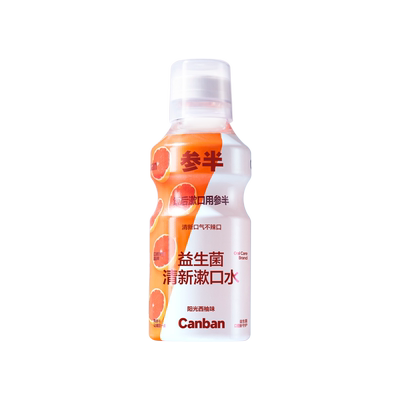 参半益生菌漱口水500ml清新口气