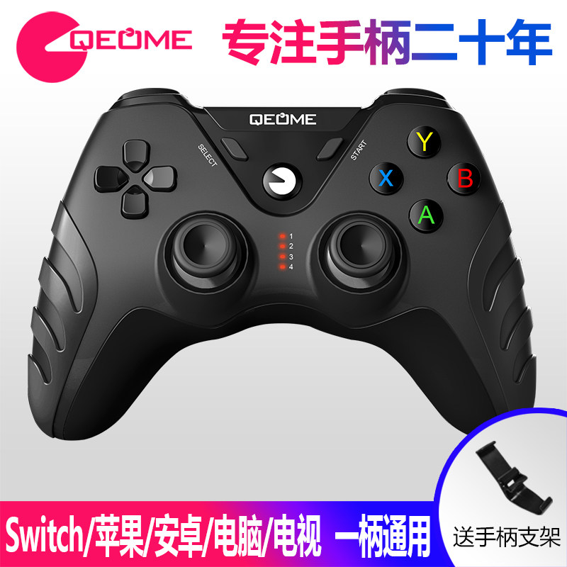 趣迷苹果安卓手机游戏手柄Steam电脑NS无线蓝牙黑神话悟空和平精英原神使命召唤我的世界光遇重生细胞模拟器F