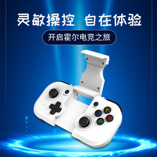 苹果安卓手机游戏手柄蓝牙无线PC电脑Steam原神Switch燕云十六声F