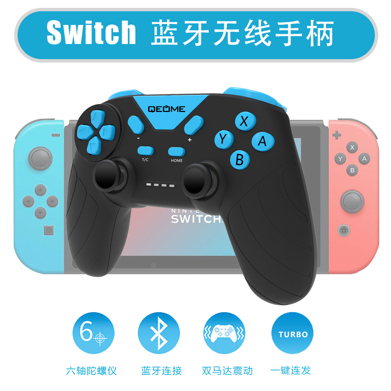 趣迷无线lite电脑菜鸡游戏手柄