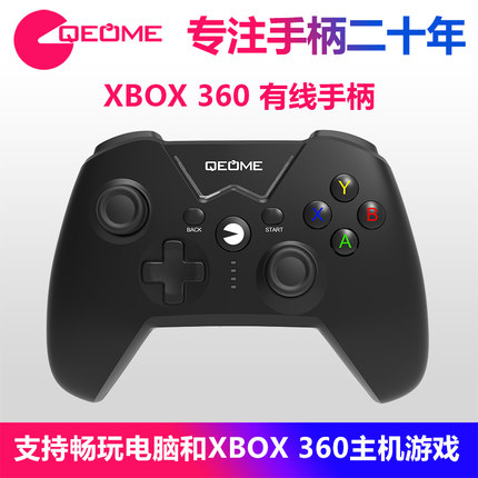 趣迷新款适用微软XBOX360有线手柄电脑Steam双人成行原神胡闹厨房