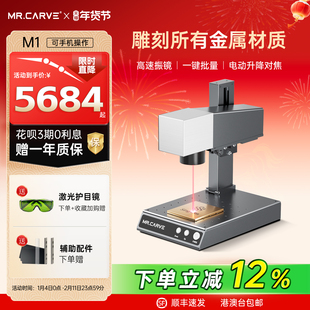 雕将光纤激光打标机台式雕刻机小型便携式切割机亚克力金属刻字机