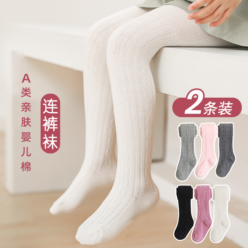 女宝宝纯棉大PP婴儿连裤袜春秋薄款新生儿女童打底裤外穿秋冬中厚