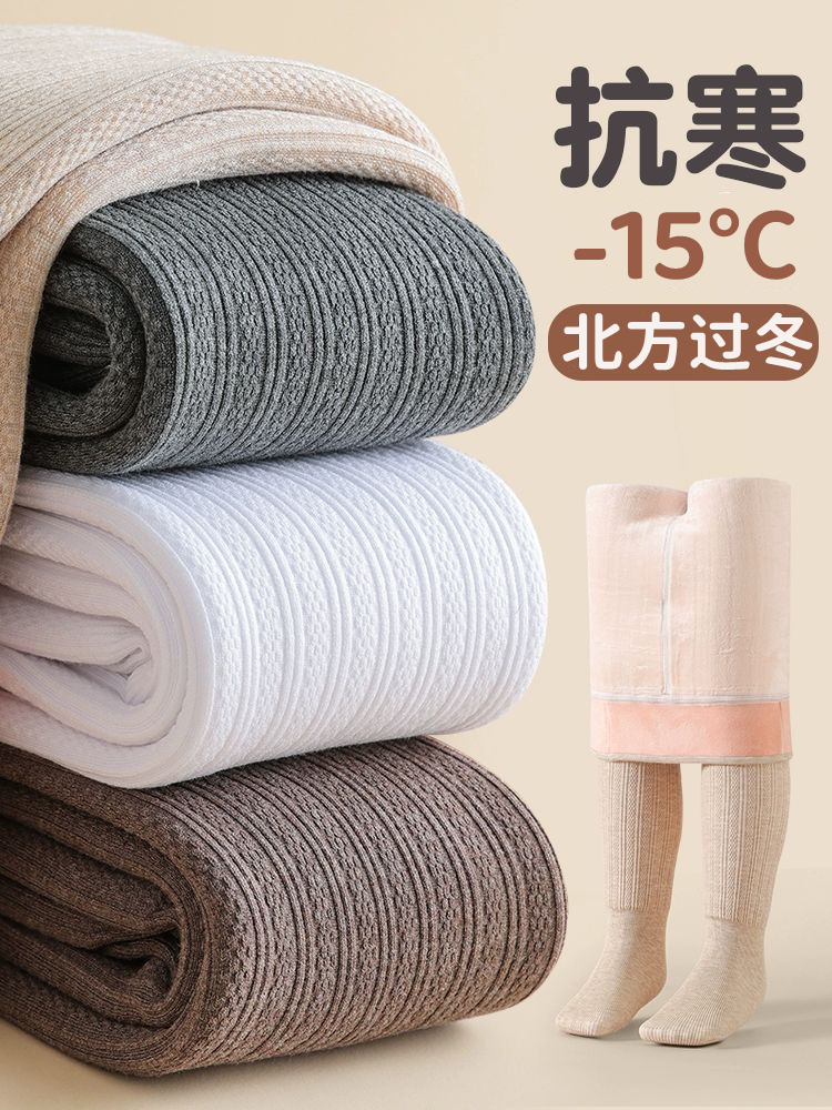 600g女童冬款加绒加厚羊绒裤外