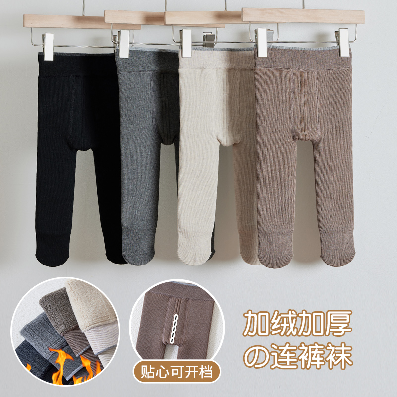 女童竖条纹加绒加厚冬款连裤袜