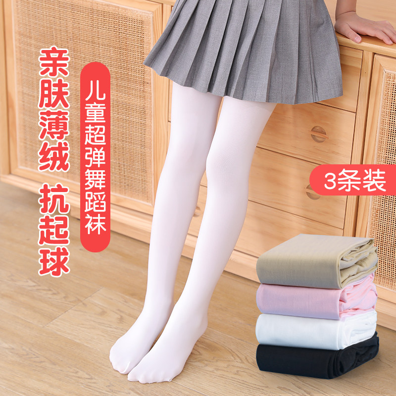 女童春秋冬款高弹纯色舞蹈连裤袜