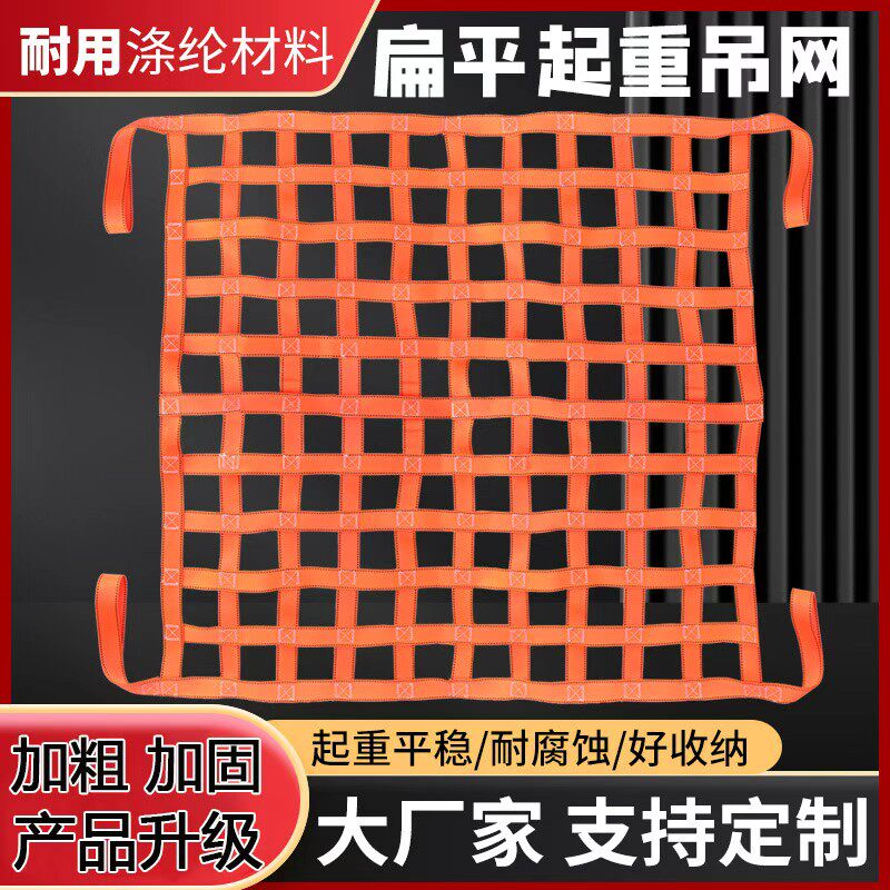 展馆金工吊装网结实耐磨