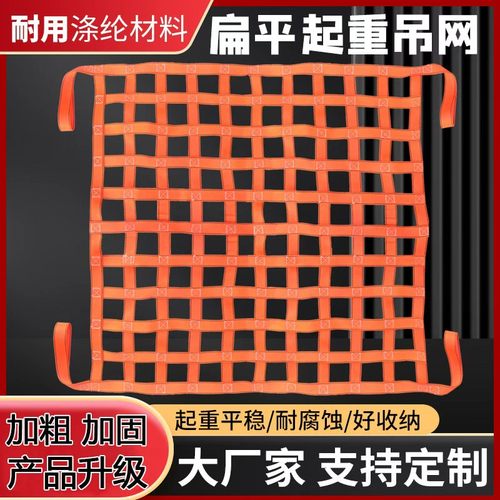 展馆金工吊装网结实耐磨