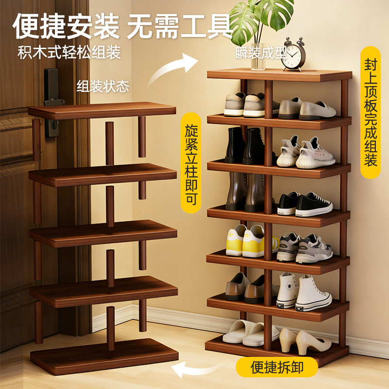 木质鞋架多层家用门口室