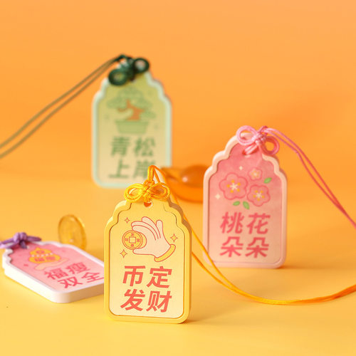 符星高照 香薰石膏精油散香挂件上岸礼物生日毕业伴手礼企业礼品