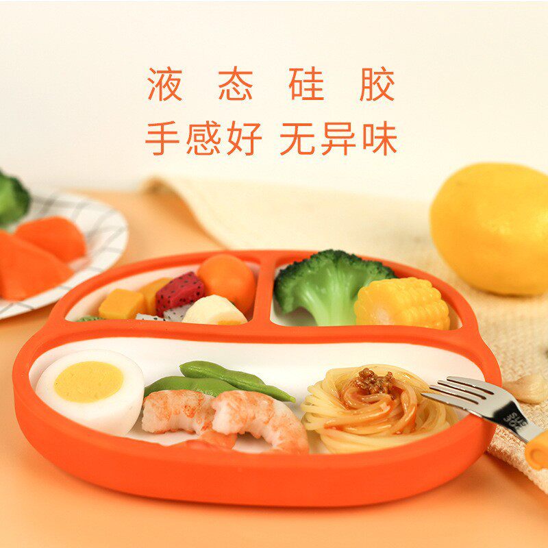 液态胶宝宝餐盘婴儿吸盘
