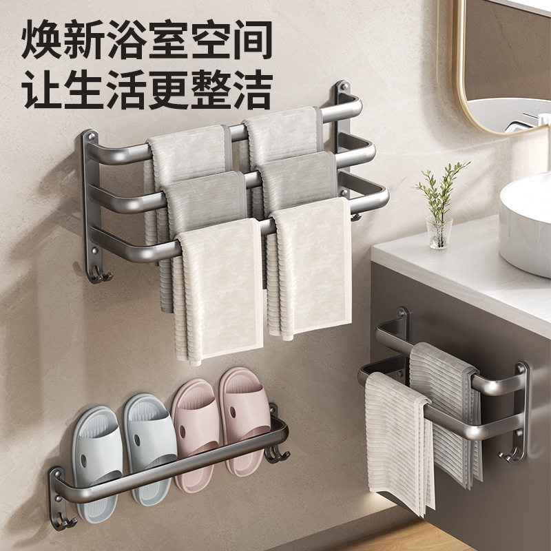 枪灰多层毛巾架免打孔卫