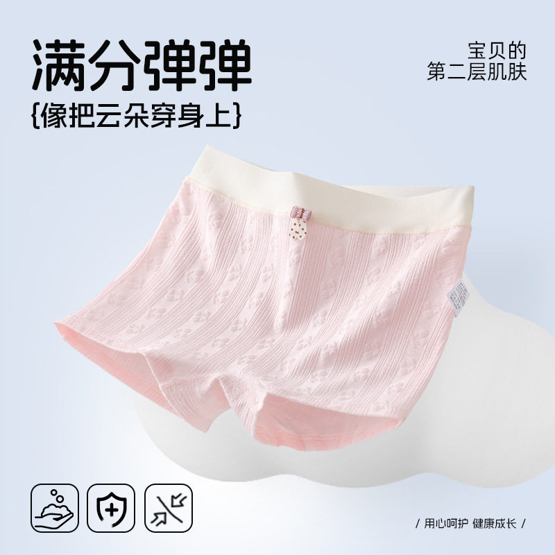 女童内裤纯棉a类棉9-12岁大童女孩平角短裤宝宝儿童不夹屁屁