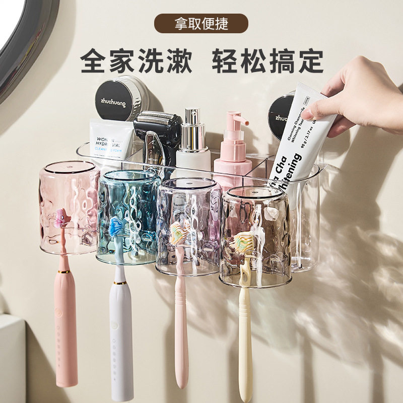 卫生间牙刷置物架加厚漱口杯刷牙杯杯子家用儿童水波架子纹轻奢收