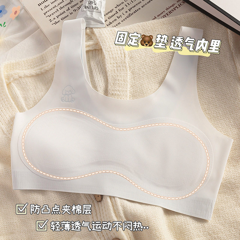 一阶段无痕冰丝发育期少
