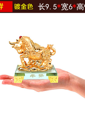 水晶十二生肖招财小摆件全套鼠牛虎兔龙蛇马羊猴鸡狗猪汽车装饰品